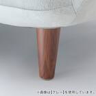 コンパクトローソファ ふっくらパン (LBL) 7枚目画像