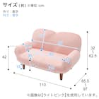 コンパクトローソファ ふっくらパン (LBL) 10枚目画像
