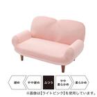コンパクトローソファ ふっくらパン (LBL) 11枚目画像