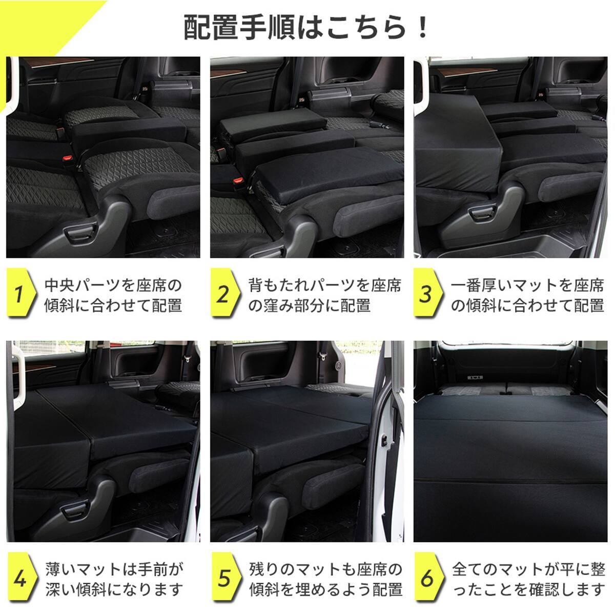 車中泊マット 三菱デリカD:5 3DA-CV1W型 7人乗り用 | ニトリネット