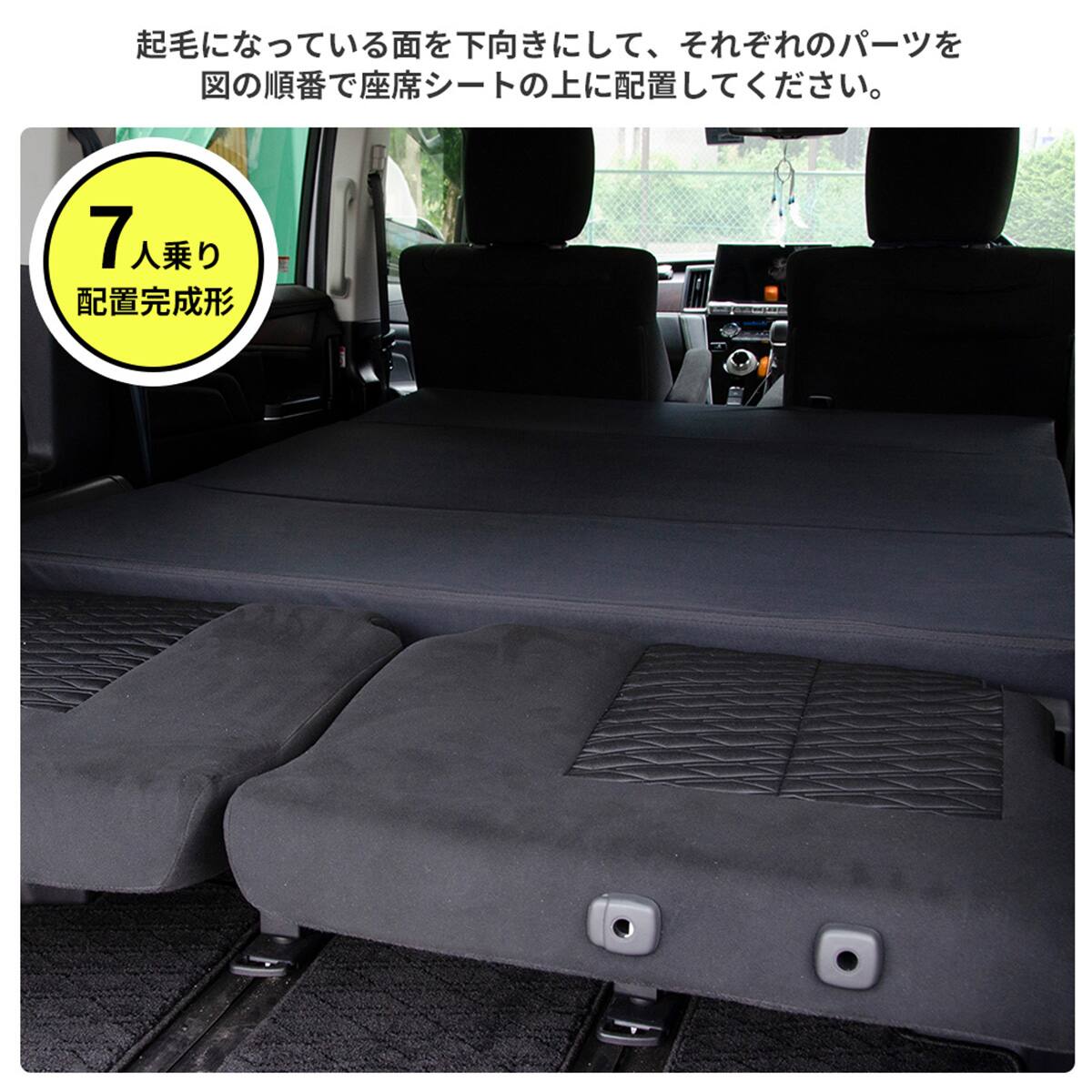 車中泊マット 三菱デリカD:5 3DA-CV1W型 7人乗り用 | ニトリネット