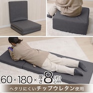 オットマン・スツールになるごろ寝マットレス