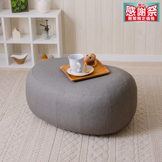 カバーが洗える 1人掛けふわもちオットマン 布張りタイプ (GY) 1枚目画像