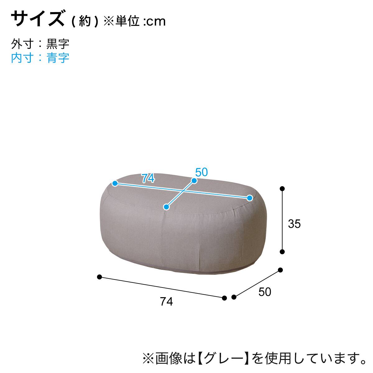 カバーが洗える 1人掛けふわもちオットマン 布張りタイプ (TBL