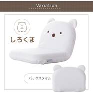 すみっコぐらし コンパクト座椅子 しろくま