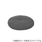 マルチに使えるクッションスツール ラウンド BE 8枚目画像