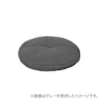 マルチに使えるクッションスツール ラウンド BE 8枚目画像