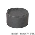 マルチに使えるクッションスツール ラウンド BE 9枚目画像