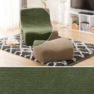 【リラックスローソファ専用】コーデュロイカバー