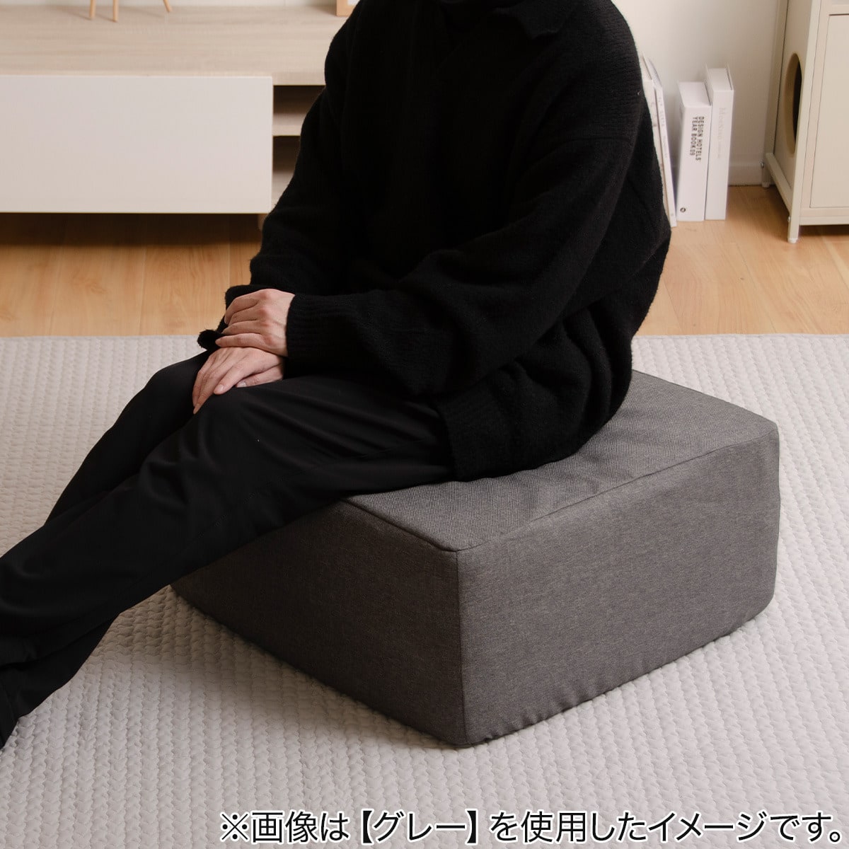 ニトリ　オットマン　スツール　未使用　グレー×ブラック 別売りスツール 布張りタイプ (ポーション GY) | ニトリネット【公式