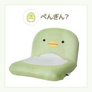 すみっコぐらし コンパクト座椅子 ぺんぎん？
