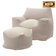 1人掛けビーズソファ・オットマンセット (A864 A865)【期間限定価格:11/24~1/5まで】