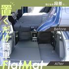 車中泊マット ホンダヴェゼル RV3／4／5／6型 5人乗り用(助手席用) 3枚目画像