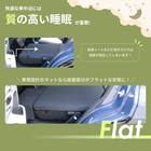 車中泊マット ホンダヴェゼル RV3／4／5／6型 5人乗り用(助手席用) 6枚目画像