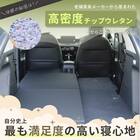 車中泊マット ホンダヴェゼル RV3／4／5／6型 5人乗り用(助手席用) 7枚目画像