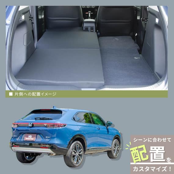 車中泊マット ホンダヴェゼル RV3/4/5/6型 5人乗り用(助手席用) 9枚目画像