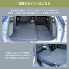 車中泊マット ホンダヴェゼル RV3/4/5/6型 5人乗り用(助手席用) 10枚目画像