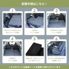 車中泊マット ホンダヴェゼル RV3/4/5/6型 5人乗り用(助手席用) 11枚目画像