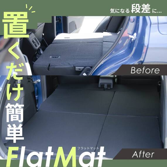 車中泊マット ホンダヴェゼル RV3／4／5／6型 5人乗り用 3枚目画像