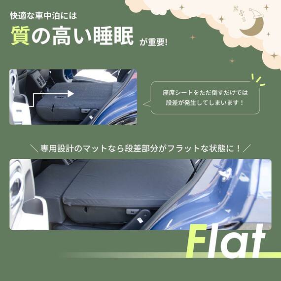 車中泊マット ホンダヴェゼル RV3／4／5／6型 5人乗り用 6枚目画像