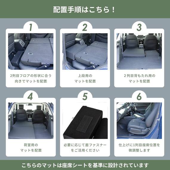 車中泊マット ホンダヴェゼル RV3／4／5／6型 5人乗り用 11枚目画像