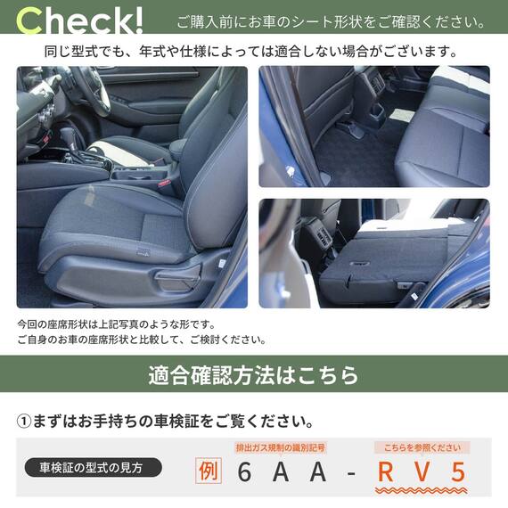 車中泊マット ホンダヴェゼル RV3／4／5／6型 5人乗り用 15枚目画像