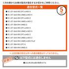 車中泊マット ホンダヴェゼル RV3／4／5／6型 5人乗り用 16枚目画像