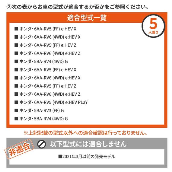 車中泊マット ホンダヴェゼル RV3／4／5／6型 5人乗り用 16枚目画像