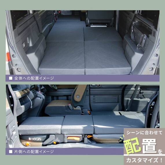 車中泊マット ホンダエヌバン JJ1／JJ2型専用 9枚目画像