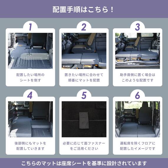 車中泊マット ホンダエヌバン JJ1／JJ2型専用 11枚目画像