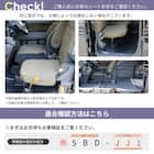 車中泊マット ホンダエヌバン JJ1/JJ2型専用 15枚目画像