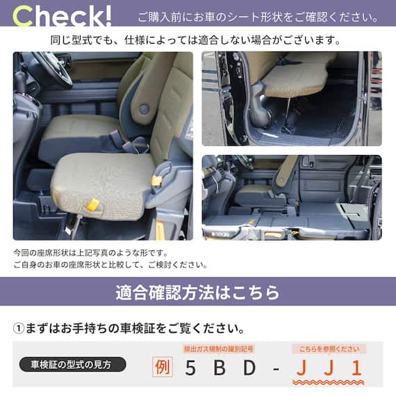 車中泊マット ホンダエヌバン JJ1/JJ2型専用 15枚目画像
