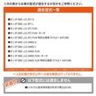 車中泊マット ホンダエヌバン JJ1／JJ2型専用 16枚目画像