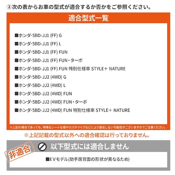 車中泊マット ホンダエヌバン JJ1/JJ2型専用 16枚目画像