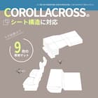 車中泊マット トヨタカローラクロス SVG11/13/15/16 ・ ZSG10 ・ MXGA10型 デッキボード下段仕様専用 8枚目画像