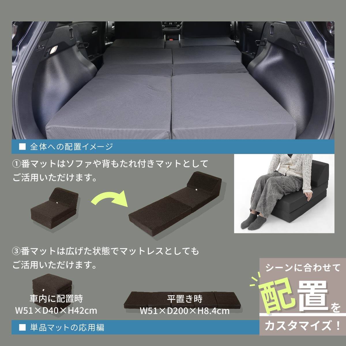 車中泊マット トヨタカローラクロス SVG11／13／15／16 ・ ZSG10