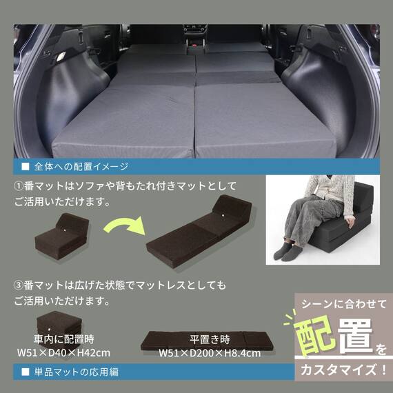 車中泊マット トヨタカローラクロス SVG11／13／15／16 ・ ZSG10 ・ MXGA10型  デッキボード下段仕様専用 9枚目画像
