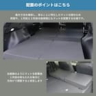 車中泊マット トヨタカローラクロス SVG11/13/15/16 ・ ZSG10 ・ MXGA10型 デッキボード下段仕様専用 10枚目画像