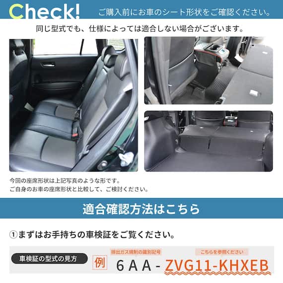 車中泊マット トヨタカローラクロス SVG11/13/15/16 ・ ZSG10 ・ MXGA10型 デッキボード下段仕様専用 15枚目画像