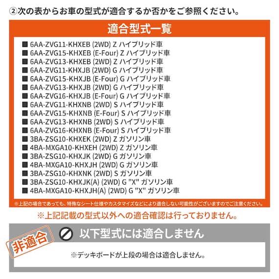 車中泊マット トヨタカローラクロス SVG11/13/15/16 ・ ZSG10 ・ MXGA10型 デッキボード下段仕様専用 16枚目画像