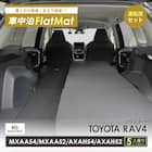車中泊マット トヨタラヴ4 MXAA54 ・ MXAA52 ・ AXAH54 ・ AXAH52型 5人乗り用(運転席用) 2枚目画像
