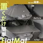 車中泊マット トヨタラヴ4 MXAA54 ・ MXAA52 ・ AXAH54 ・ AXAH52型 5人乗り用(運転席用) 3枚目画像