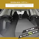 車中泊マット トヨタラヴ4 MXAA54 ・ MXAA52 ・ AXAH54 ・ AXAH52型 5人乗り用(運転席用) 4枚目画像