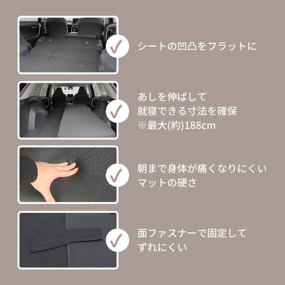車中泊マット トヨタラヴ4 MXAA54 ・ MXAA52 ・ AXAH54 ・ AXAH52型 5人乗り用(運転席用) 5枚目画像