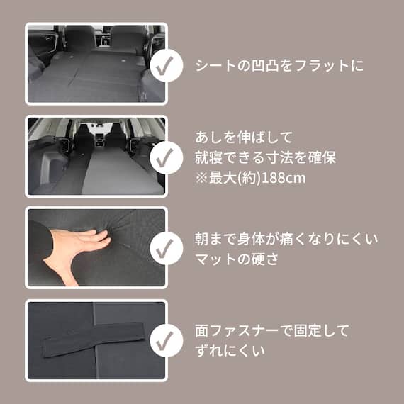 車中泊マット トヨタラヴ4 MXAA54 ・ MXAA52 ・ AXAH54 ・ AXAH52型 5人乗り用(運転席用) 5枚目画像
