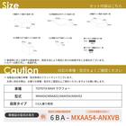 車中泊マット トヨタラヴ4 MXAA54 ・ MXAA52 ・ AXAH54 ・ AXAH52型 5人乗り用(運転席用) 14枚目画像