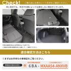 車中泊マット トヨタラヴ4 MXAA54 ・ MXAA52 ・ AXAH54 ・ AXAH52型 5人乗り用(運転席用) 15枚目画像