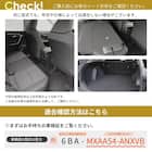 車中泊マット トヨタラヴ4 MXAA54 ・ MXAA52 ・ AXAH54 ・ AXAH52型 5人乗り用(運転席用) 15枚目画像