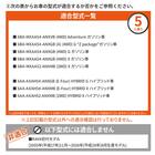 車中泊マット トヨタラヴ4 MXAA54 ・ MXAA52 ・ AXAH54 ・ AXAH52型 5人乗り用(運転席用) 16枚目画像