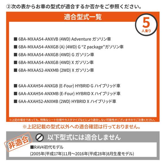 車中泊マット トヨタラヴ4 MXAA54 ・ MXAA52 ・ AXAH54 ・ AXAH52型 5人乗り用(運転席用) 16枚目画像